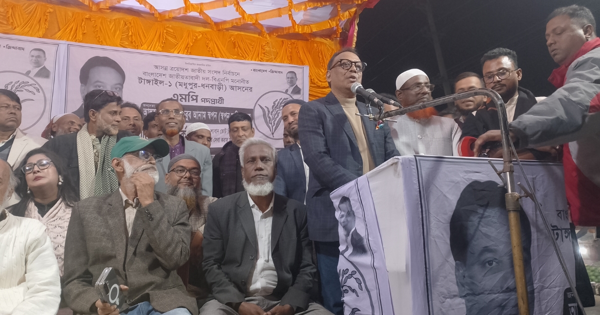মধুপুরে বিএনপির দুই প্রার্থীর কর্মী-সমর্থকদের ঐক্য প্রকাশ