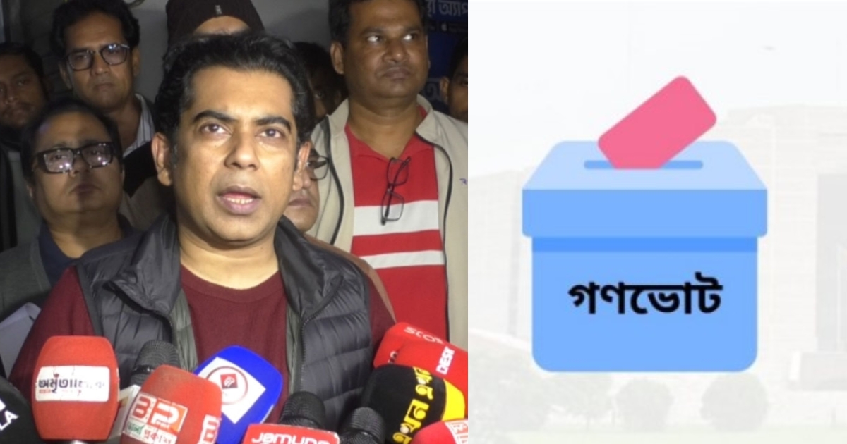 আমি হ্যাঁ ভোটের পক্ষে কিন্তু গণভোটারের ব্যাপারে সরকারের তরফ থেকে তেমন প্রচার করা হচ্ছে না : আন্দালিব পার্থ