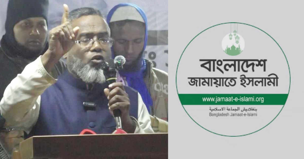 ডাকসুকে ‘বেশ্যাখানা’ বলা সেই জামায়াত নেতার পদ স্থগিত, দায়িত্ব থেকে অব্যাহতি