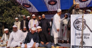 টাঙ্গাইল ৪ আসনে এয়োদশ জাতীয় সংসদ নির্বাচনী সভা অনুষ্ঠিত