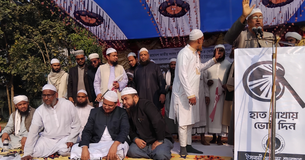 টাঙ্গাইল ৪ আসনে এয়োদশ জাতীয় সংসদ নির্বাচনী সভা অনুষ্ঠিত