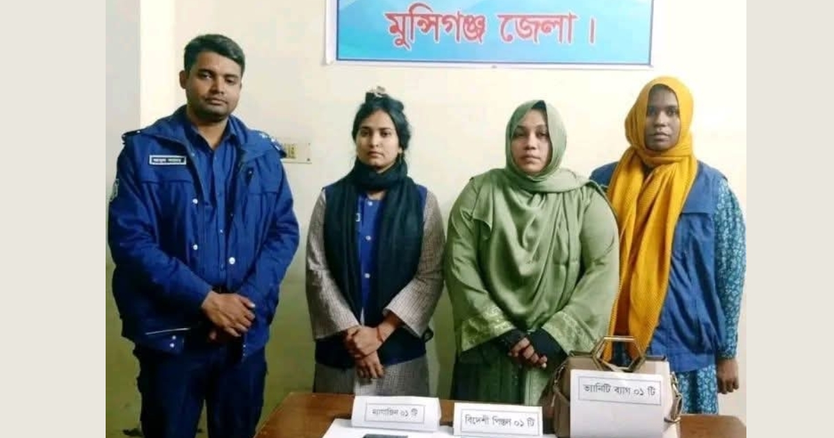 অস্ত্র বিক্রির চেষ্টাকালে নারী গ্রেপ্তার, উদ্ধার বিদেশি পিস্তল