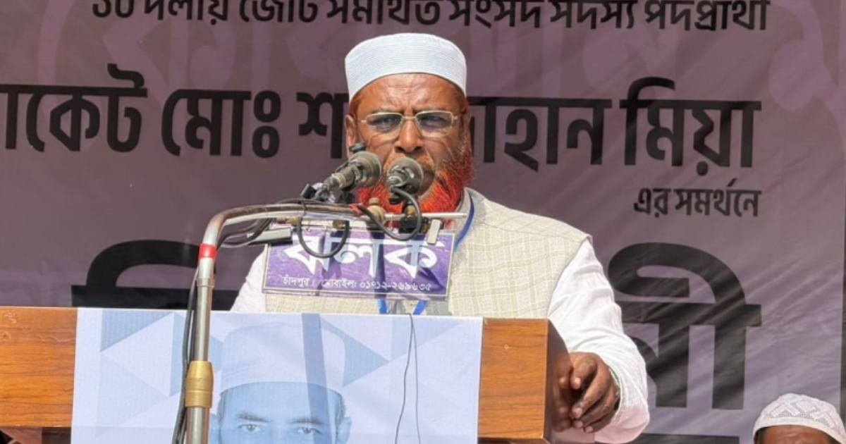 তিনটি দল দেশটিকে লুটেপুটে খেয়েছে, এবার দাঁড়িপাল্লাকে সুযোগ দিতে হবে : গোলাম পরওয়ার