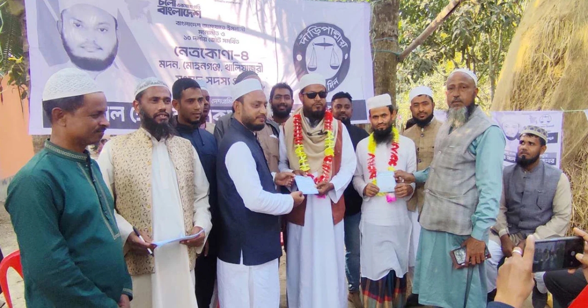 ইসলামী আন্দোলন ও খেলাফত মজলিসের নেতা জামায়াতে যোগদান