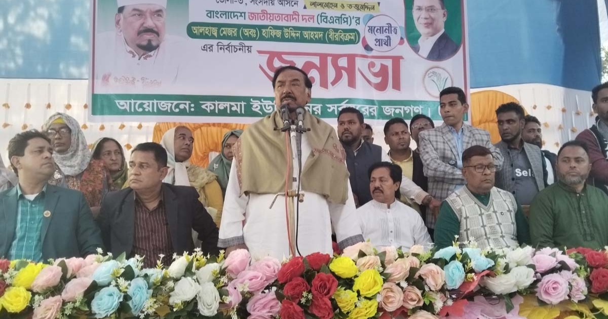 বিএনপি ক্ষমতায় আসলে একটি কল্যান রাষ্ট্র গড়ে তুলবো : মেজর হাফিজ