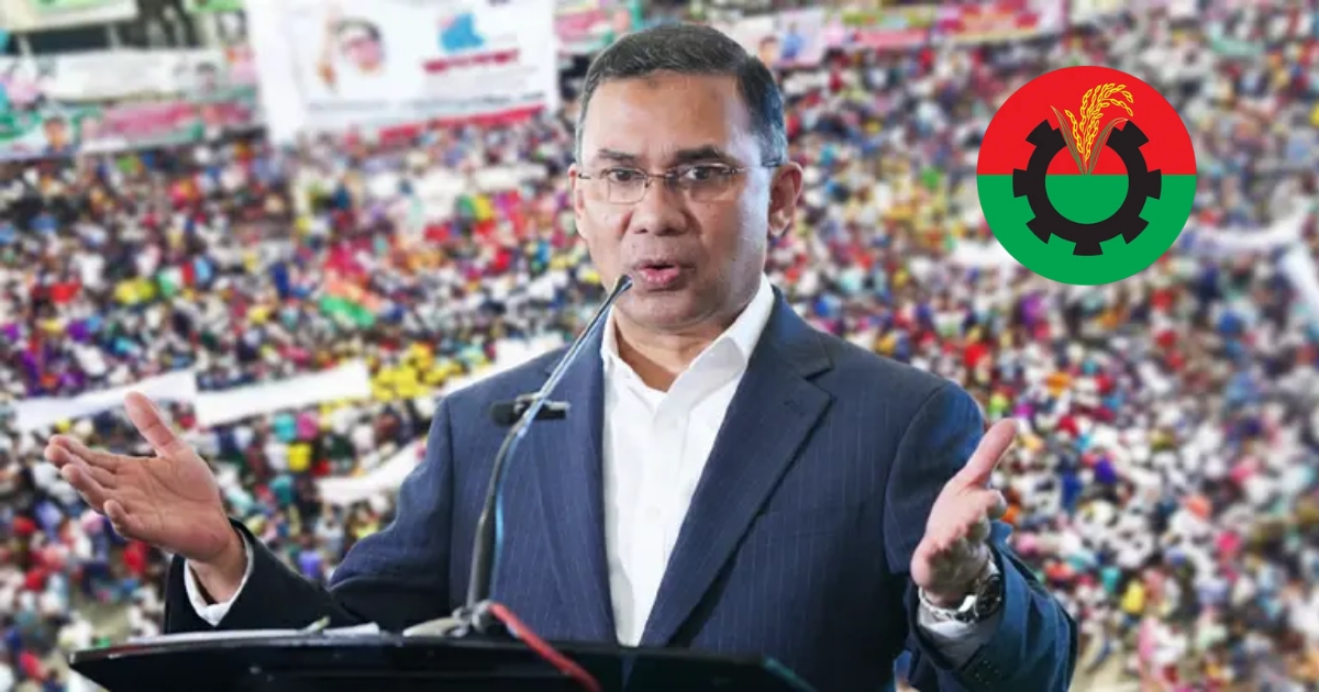 বিএনপির চেয়ারম্যানের দায়িত্ব নিতে যাচ্ছেন তারেক রহমান