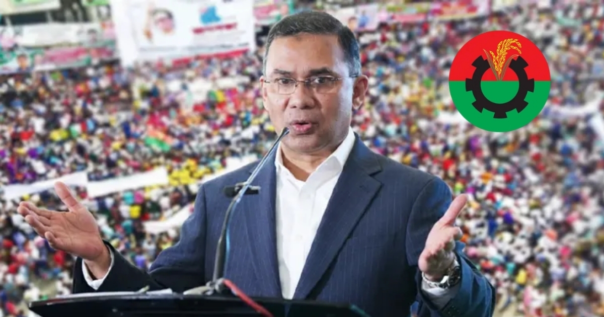 বগুড়া-৬ এর পর ঢাকা-১৭ আসনেও তারেক রহমানের মনোনয়ন বৈধ