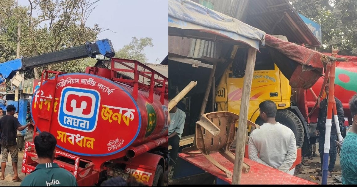 ট্যাংকলরি নিয়ন্ত্রণ হারিয়ে মুদি দোকানে : পা বিচ্ছিন্নসহ আহত ৫