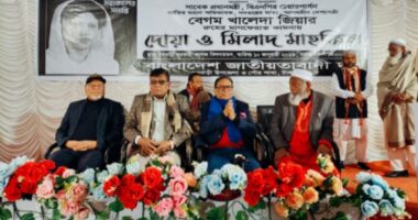 ধনবাড়ীতে খালেদা জিয়ার রুহের মাগফিরাত কামনায় দোয়া ও মিলাদ মাহফিল