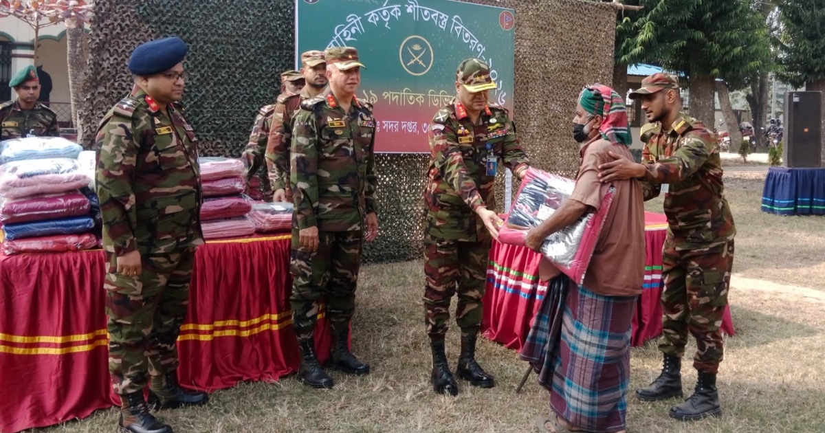 বাংলাদেশ সেনাবাহিনীর উদ্যোগে শীতার্ত ও অসহায় মানুষের মাঝে শীতবস্ত্র বিতরণ