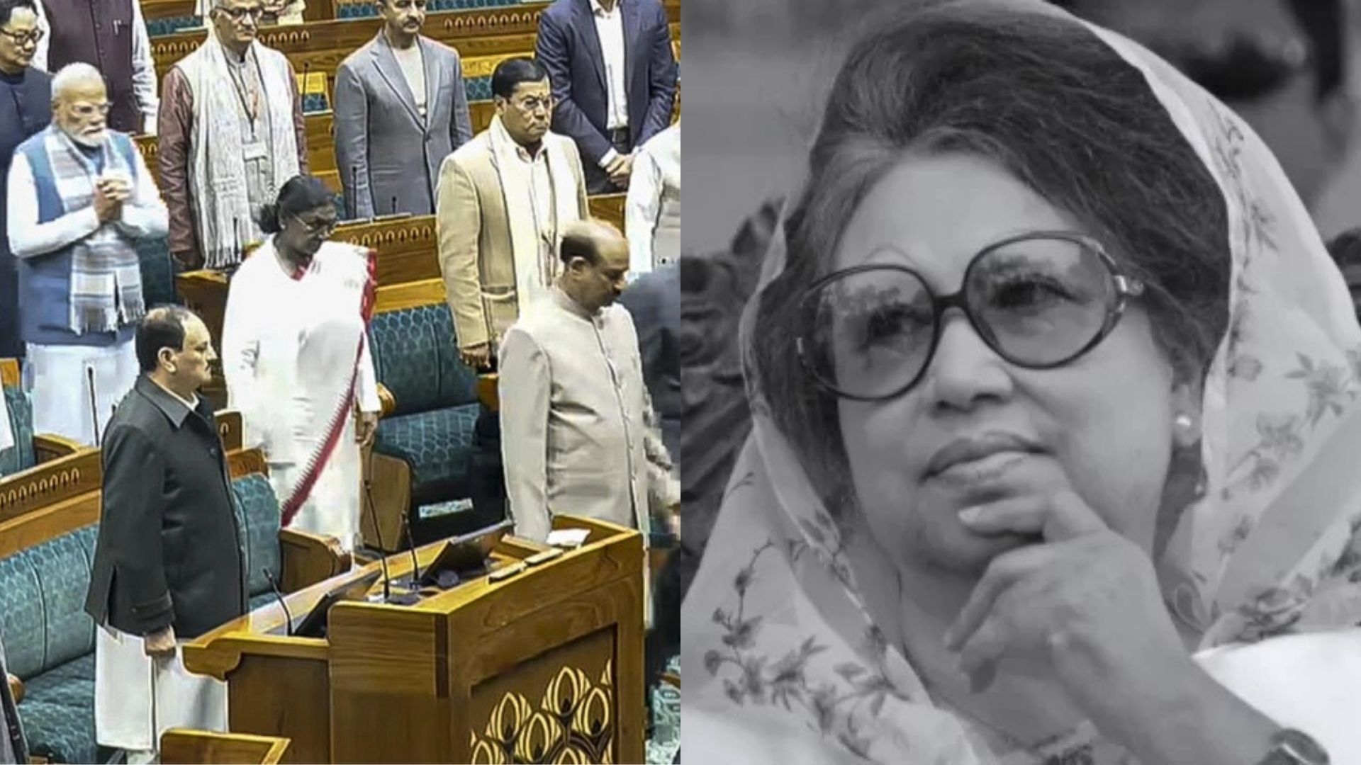 খালেদা জিয়ার মৃত্যুতে ভারতের পার্লামেন্টে শোক প্রস্তাব গৃহীত