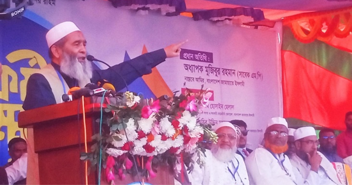 যারা শরিয়তের আইনের পক্ষে নাই, সেগুলো শয়তানের দল : জামায়াত নায়েবে আমির