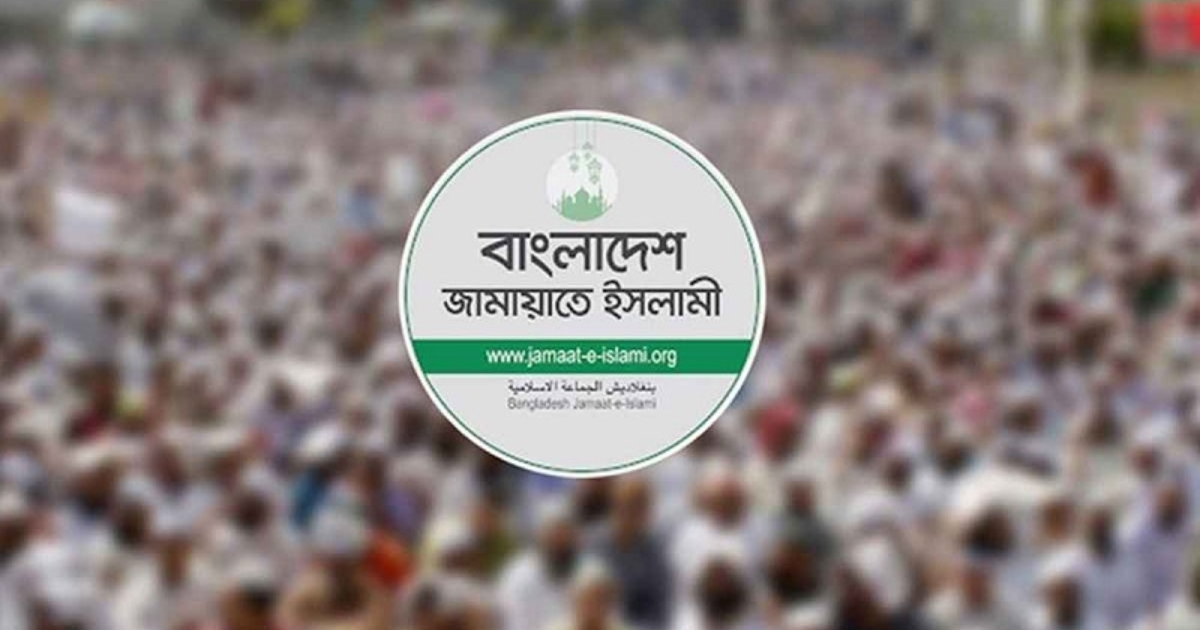 জামায়াতের ইশতেহার ঘোষণা অনুষ্ঠান স্থগিত