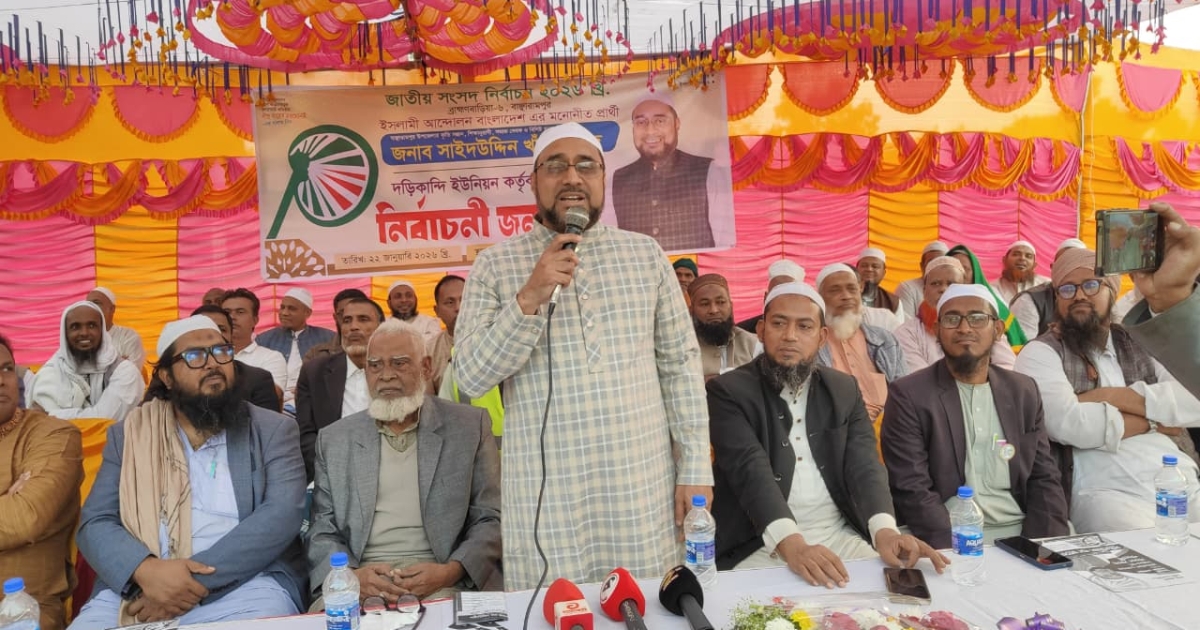 হাতপাখা প্রতীক নিয়ে নিজের গ্রাম থেকেই নির্বাচনী প্রচারণা শুরু করলেন সাইদ উদ্দিন খান জাবেদ