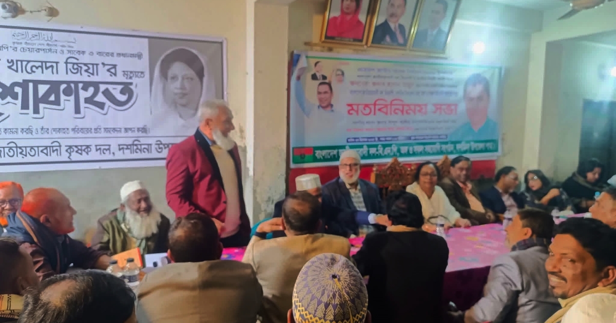 পটুয়াখালী –৩ আসনে নুরের পক্ষে কাজ করার নির্দেশ, দশমিনায় বিএনপিতে উত্তেজনা