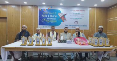 ‎কুবিতে কুরআন অ্যান্ড কালচারাল স্টাডি ক্লাবের উদ্যোগে হাফেজ শিক্ষার্থীদের সংবর্ধনা