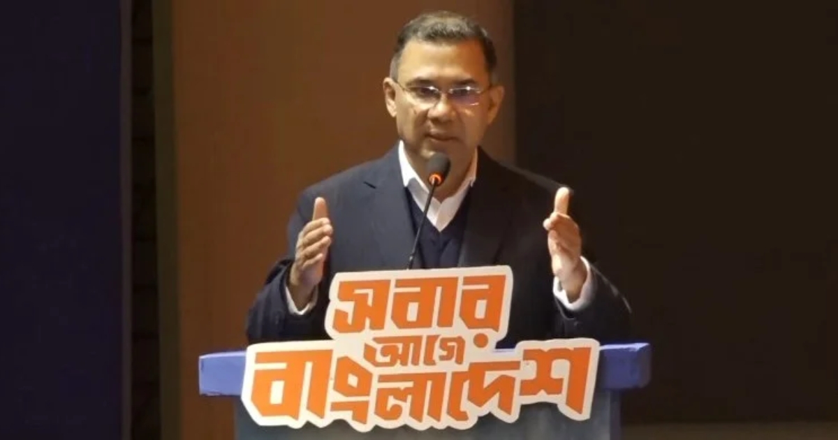 আমাদের মধ্যে মতপার্থক্য থাকলেও মতবিরোধ যেন না হয় : তারেক রহমান