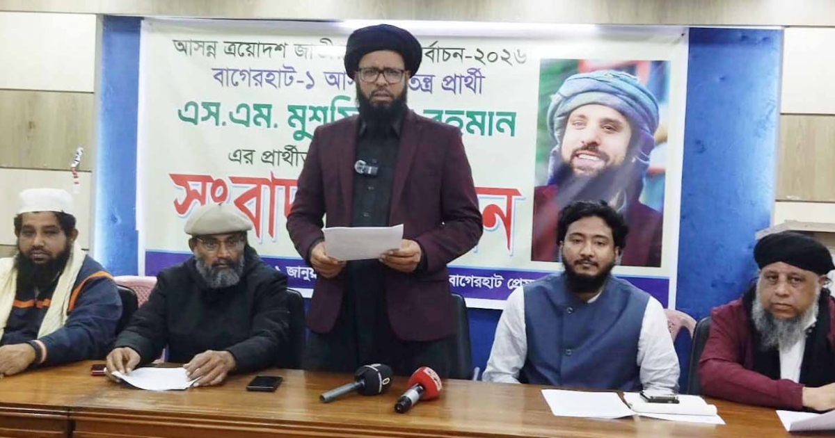 সংসদ নির্বাচন থেকে সরে দাড়ালেন বাগেরহাট-১ আসনের স্বতন্ত্র পার্থী মুশফিক, হতে চান খুলনার মেয়র