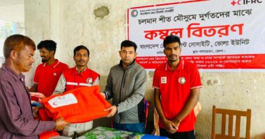 শীতার্তদের মধ্যে কম্বল বিতরণ করলেন লালমোহন রেড ক্রিসেন্ট সোসাইটির উপজেলা টিম