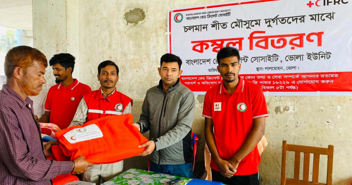 শীতার্তদের মধ্যে কম্বল বিতরণ করলেন লালমোহন রেড ক্রিসেন্ট সোসাইটির উপজেলা টিম
