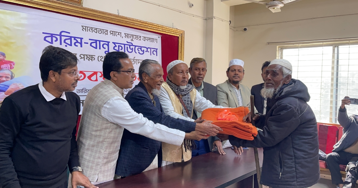 ভোলায় করিম–বানু ফাউন্ডেশনের উদ্যোগে হতদরিদ্রদের মাঝে কম্বল ও খাবার বিতরণ