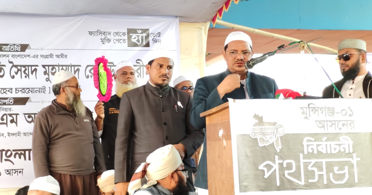 জামায়াত জোটের নীতি ও আদর্শ খিচুড়িমার্কা : চরমোনাই পীর