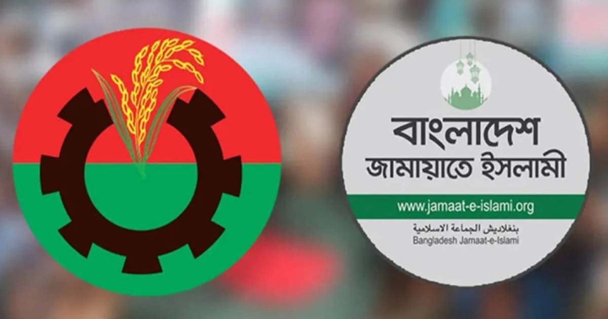 সাতক্ষীরায় নির্বাচনী আচরণবিধি ভঙ্গের অভিযোগে বিএনপি ও জামায়াতকে জরিমানা