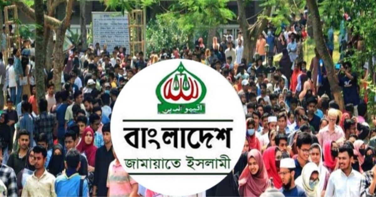 কুবির ভর্তি পরীক্ষার দিন জামায়াতের সমাবেশ