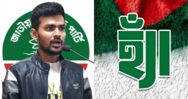 গণভোটে ‘হ্যাঁ’ বিজয়ী করতে ২৭০ জন অ্যাম্বাসেডর নিয়োগ দেবে এনসিপি