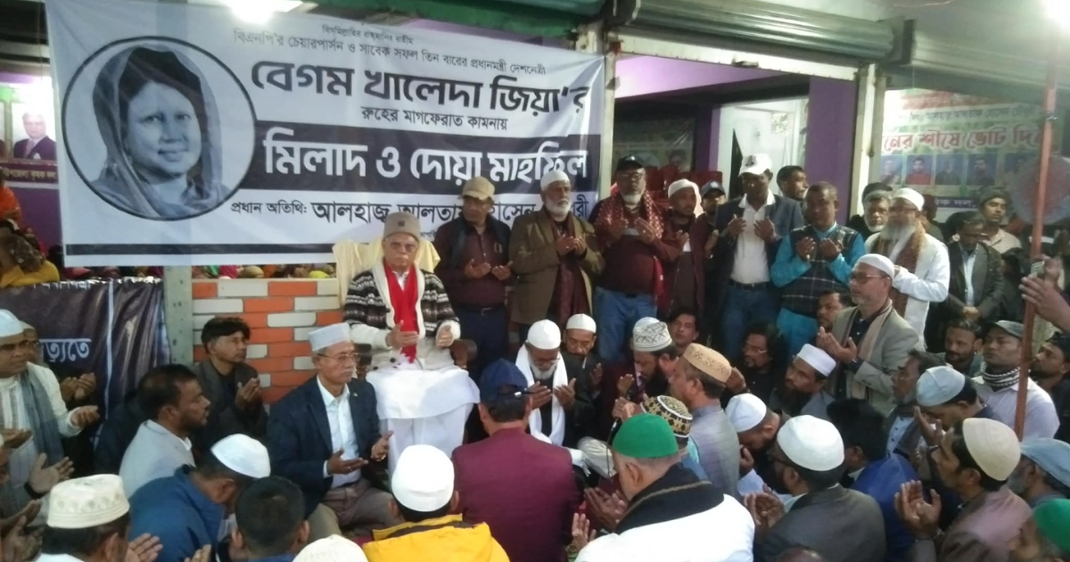 খালেদা জিয়া কোনো ব্যক্তি নন, তিনি একটি ইতিহাস : আলতাফ হোসেন চৌধুরী