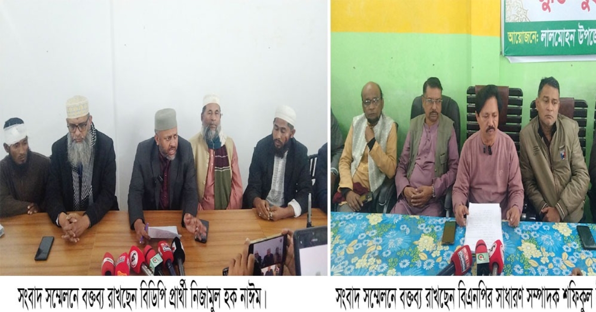 বিএনপি ও জামায়াত সমর্থিত নেতাকর্মীদের মধ্যে দফায় দফায় সংঘর্ষ! পাল্টাপাল্টি সংবাদ সম্মেলন