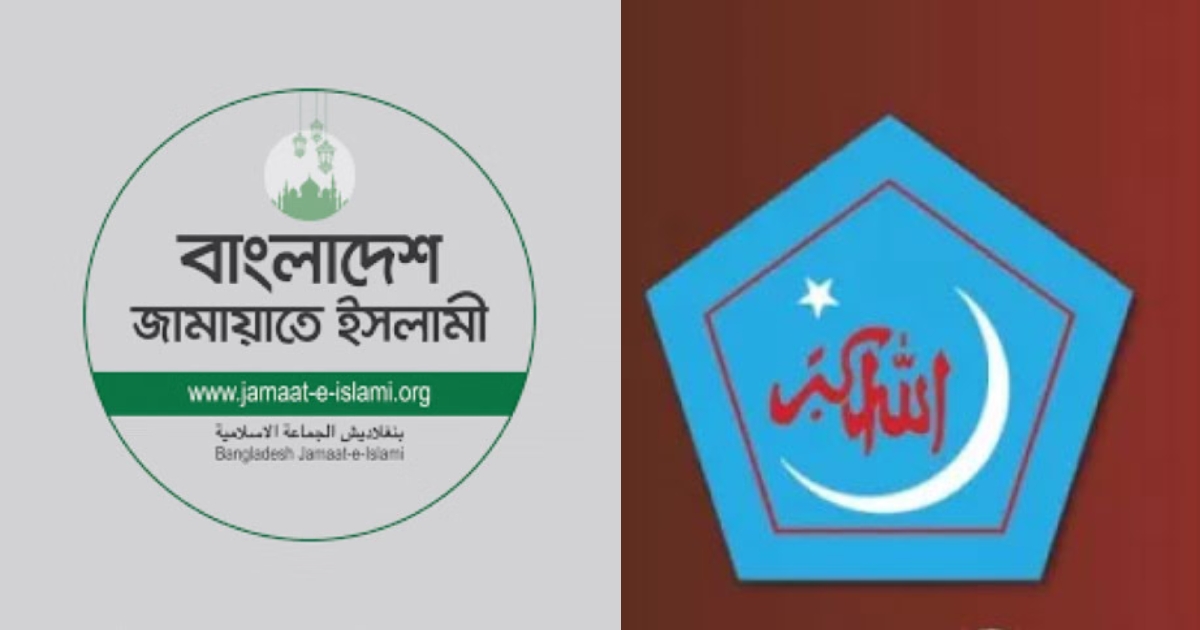 জাতীয় নির্বাচনে শিবিরের সাফল্য কাজে লাগাতে চায় জামায়াত