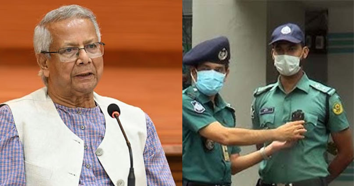 ঝুঁকিপূর্ণ কেন্দ্রগুলোতে আইনশৃঙ্খলা বাহিনীর সদস্যদের বডিতে ওর্ন ক্যামেরা থাকবে : প্রধান উপদেষ্টা