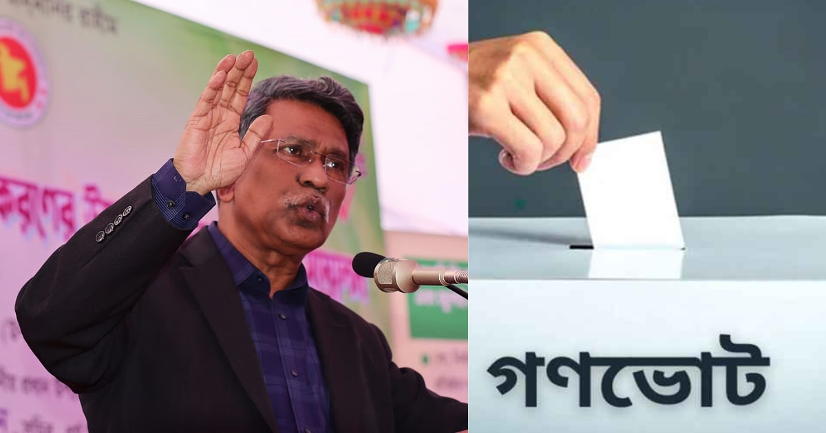 ‘মতের পার্থক্য থাকতেই পারে, ন্যায়ভিত্তিক রাষ্ট্র গড়তে গণভোটে ‘হ্যাঁ’ ভোটের কোনো বিকল্প নেই’: আলী রীয়াজ
