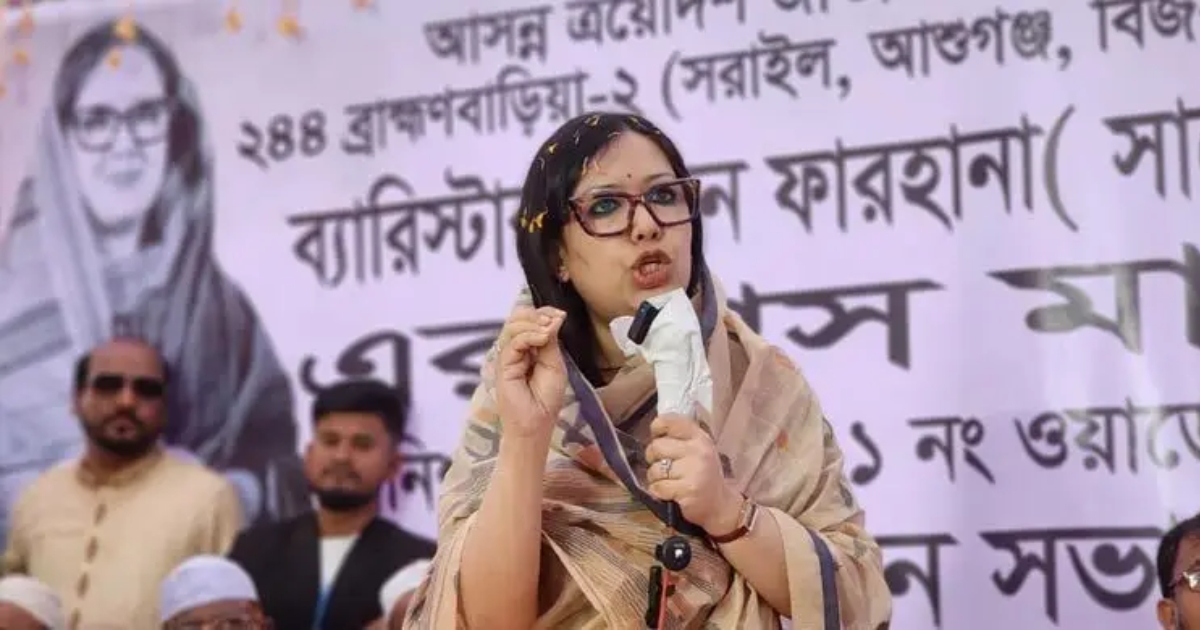 নিষিদ্ধ ছাত্রলীগ নেতা সাদ্দামের মতো পরিণতি যেন আর কারোও না হয় : রুমিন ফারহানা