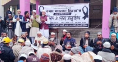 পটুয়াখালীর মির্জাগঞ্জে বেগম খালেদা জিয়ার মৃত্যুতে মিলাদ ও দোয়া মাহফিল