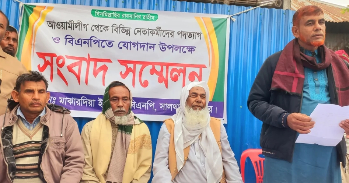 একযোগে পদত্যাগের পর আওয়ামী লীগের ৫ নেতা যোগ দিলেন বিএনপিতে