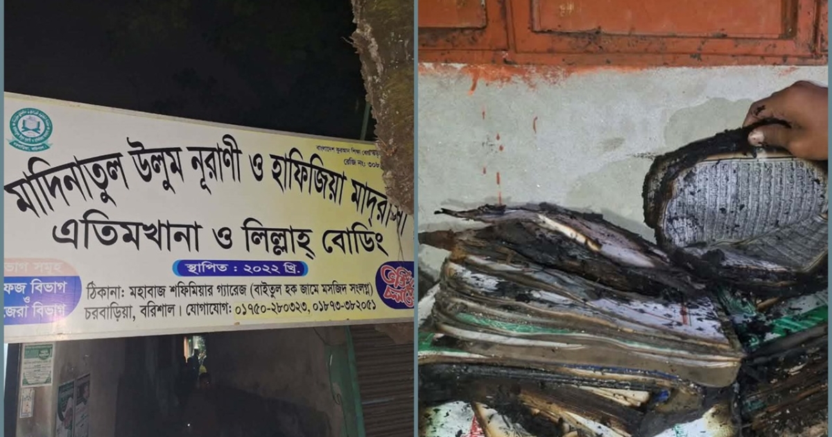 ভয়াবহ আগুনে পুড়ল মাদরাসা, নামাজে গিয়ে প্রাণে বাঁচলেন ৩৫ ছাত্র-শিক্ষক