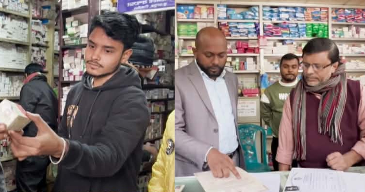 ভূঞাপুরে মেয়াদোত্তীর্ণ ও নিয়ম বহির্ভূত ঔষধ রাখায় ১১টি ফার্মেসীকে জরিমানা
