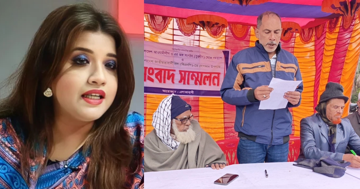 শামা ওবায়েদের আদর্শে অনুপ্রাণিত হয়ে নিষিদ্ধ আ. লীগের ৪ নেতা বিএনপিতে যোগদান