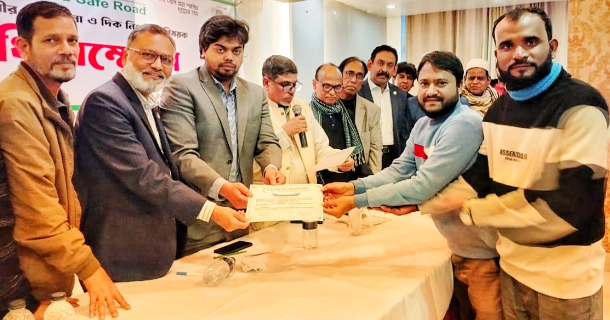 ১০ম প্রতিনিধি সম্মেলনে সেরা সংগঠনের স্বীকৃতি পেল নিসচা বড়লেখা উপজেলা শাখা