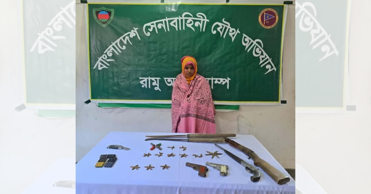 কক্সবাজারের রামুতে সেনাবাহিনীর অভিযানে দুর্গম পাহাড়ের সন্ত্রাসী আস্তানা থেকে অস্ত্রসহ নারী আটক