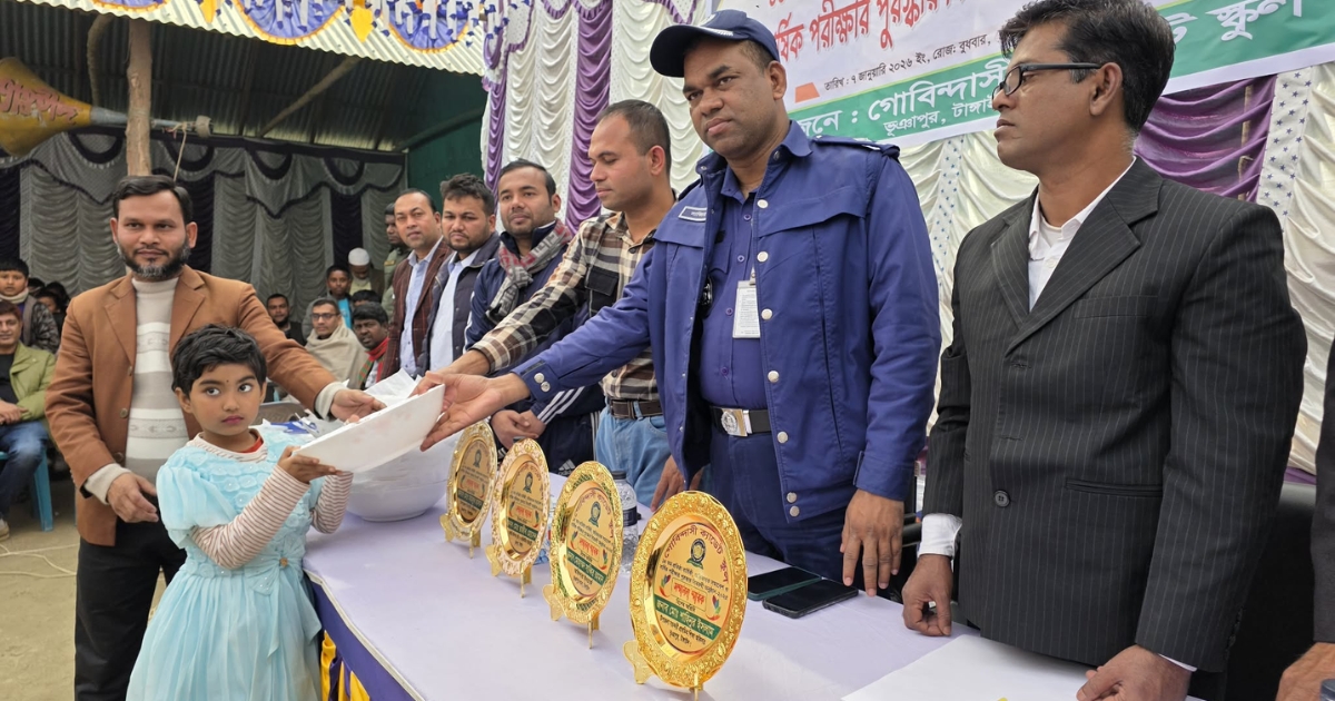 ভূঞাপুরে ক্যাডেট স্কুলের প্রতিষ্ঠা বার্ষিকী ও পুরস্কার বিতরণী অনুষ্ঠিত