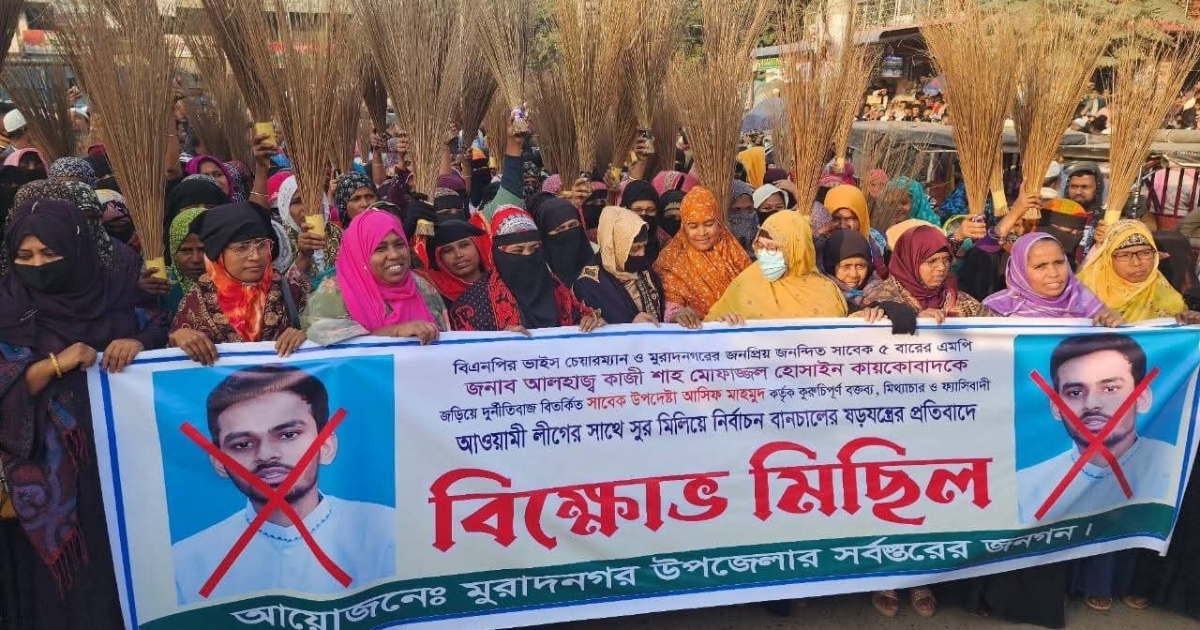 সাবেক মন্ত্রী কায়কোবাদকে জড়িয়ে আসিফের মিথ্যাচারের প্রতিবাদে মুরাদনগরে ঝাড়ু মিছিল