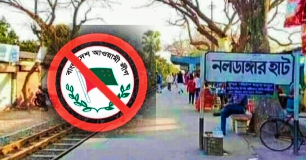 টার্গেট নির্বাচন! আওয়ামীলীগ হয়ে উঠেছে কথিত সাংবাদিক, টাকা দিয়ে চলছে পূর্ণবাসন