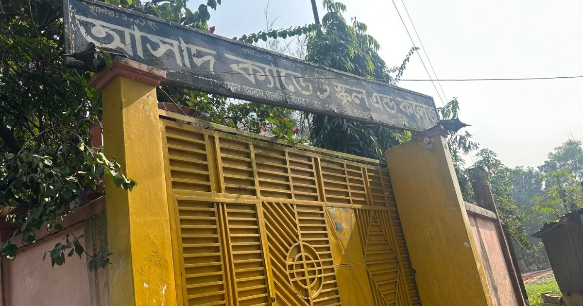 পূবাইলে প্রতিষ্ঠানে মিথ্যা তথ্য দিয়ে শিক্ষা অফিস থেকে বই উত্তোলনের সত্যতা পেয়েছে গাজীপুর শিক্ষা অফিস