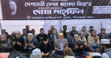 পিরোজপুরে বেগম খালেদা জিয়ার রুহের মাগফিরাত কামনায় জেলা যুবদলের দোয়া মাহফিল