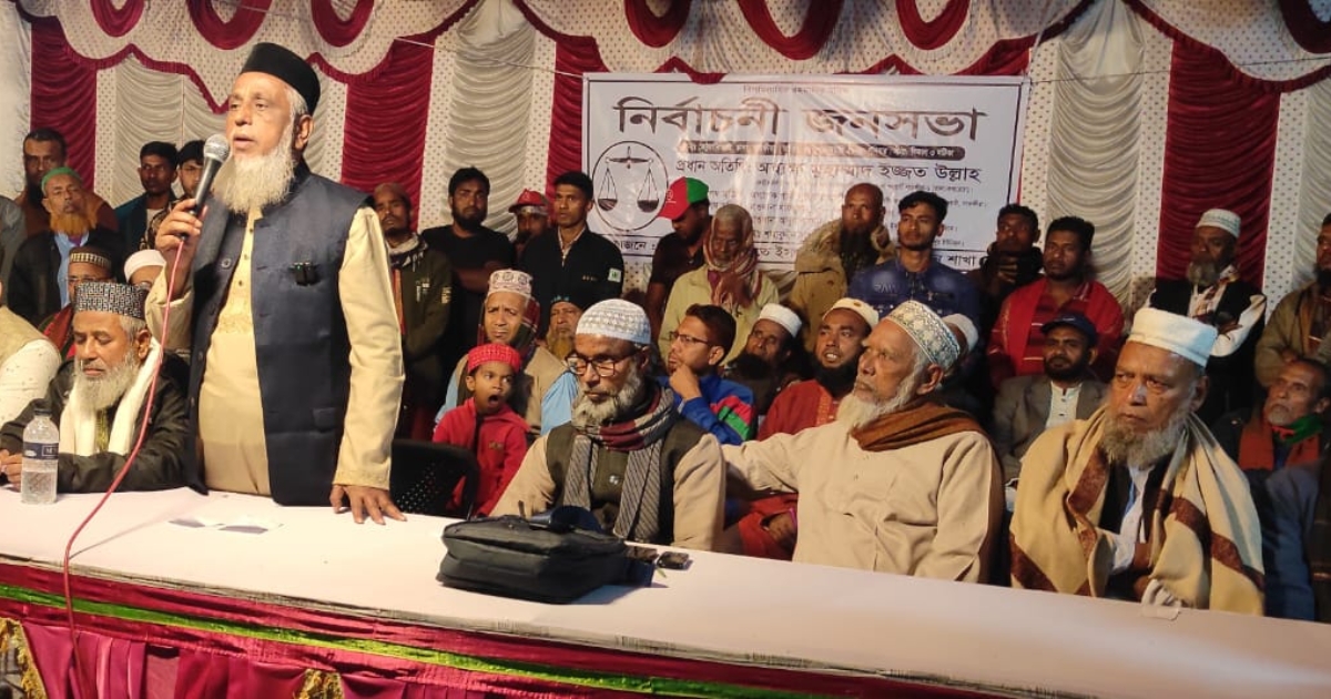 তালা জালালপুরে জামায়াতে ইসলামীর উদ্যোগে নির্বাচনী জনসভা অনুষ্ঠিত