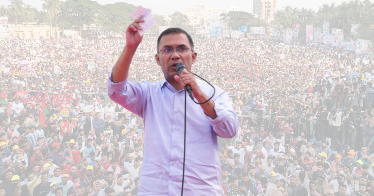 রাষ্ট্র পরিচালনায় বিএনপির মূলমন্ত্র হবে মহানবীর আদর্শ ও ন্যায়পরায়ণতা: তারেক রহমান