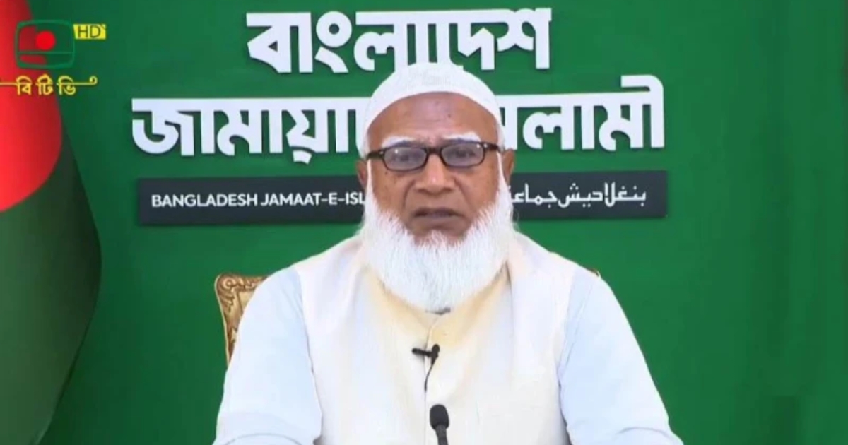 ন্যায়বিচার প্রতিষ্ঠা করতে দুর্নীতি-চাঁদাবাজিকে ‘না’, ইনসাফকে ‘হ্যাঁ’ বলার আহ্বান জামায়াত আমিরের